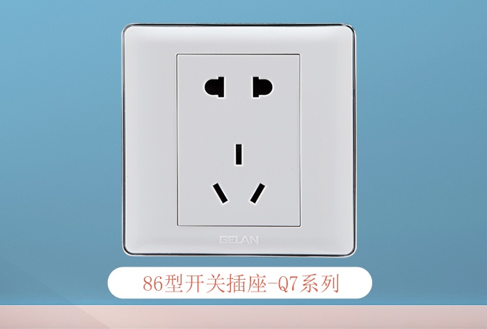 格蘭電氣開關(guān)插座怎么加盟？
