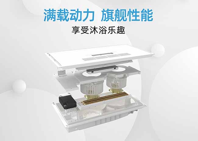 浴霸如何清潔保養(yǎng)？